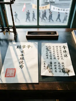 Lu Xun v. Zhang Shizhao Ministry of Education Dismissal Administrative Case