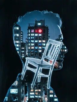 Lonely Signal