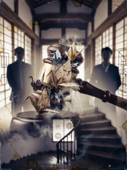 未知案件
